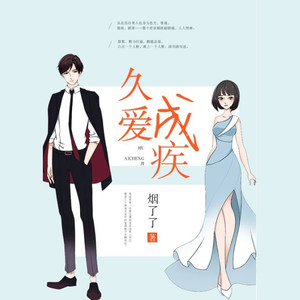 伏妖·诛魔镜(国语版） 视频缩略图