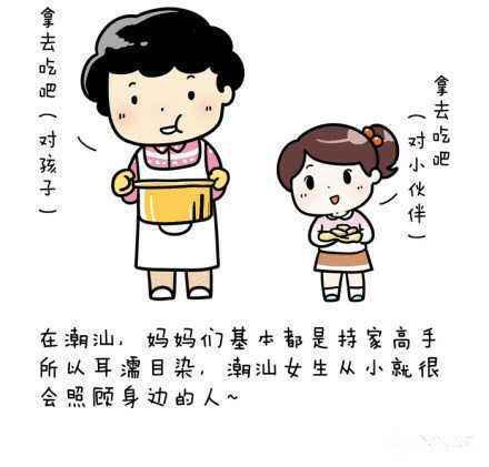 凡人烦恼 视频缩略图