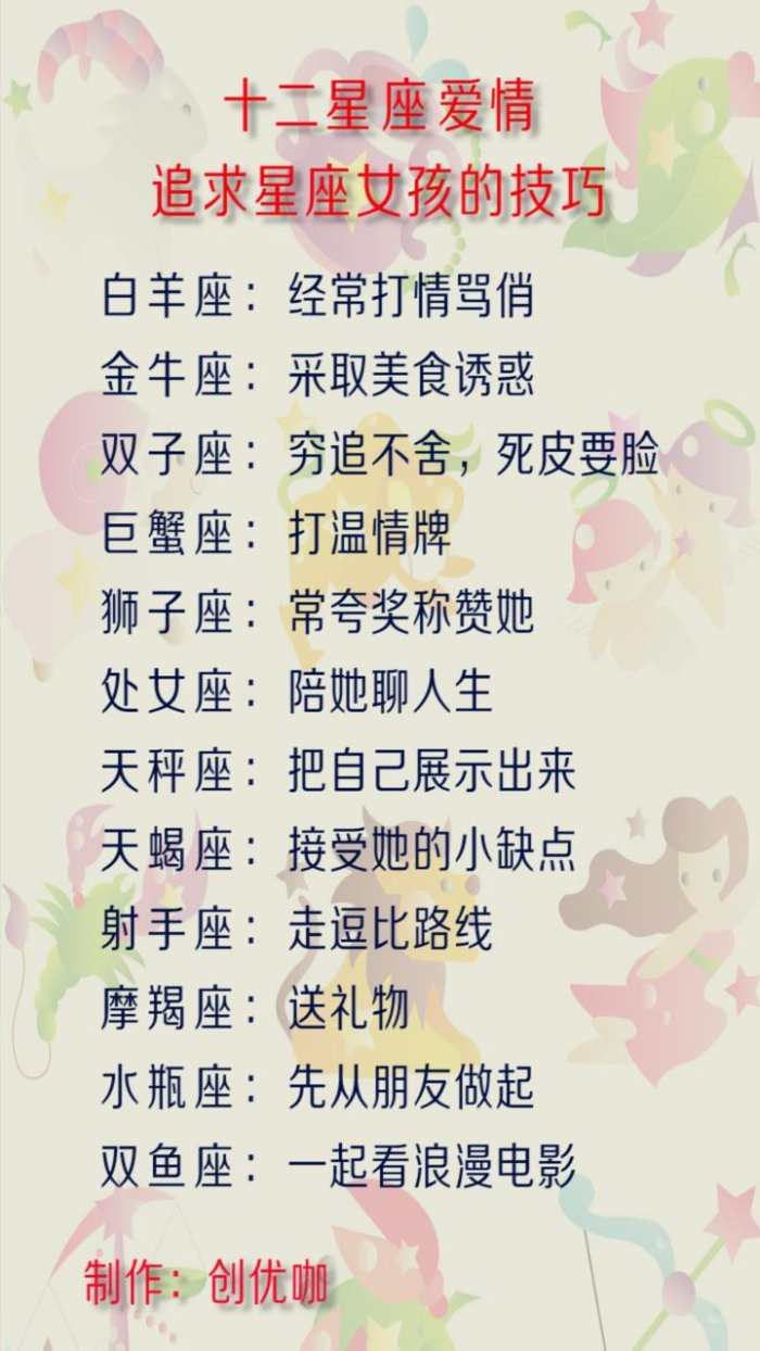 何以为家（国语版）