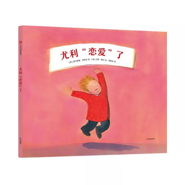 假如没有你 视频缩略图