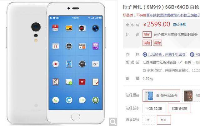 冒牌财神爷 视频缩略图