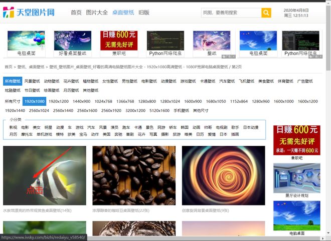 偷龙转凤 视频缩略图