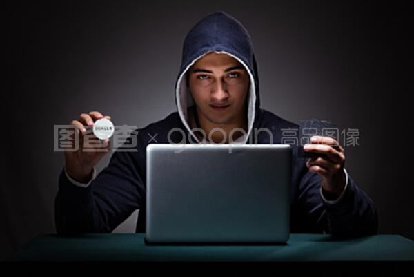 冥绝村 视频缩略图