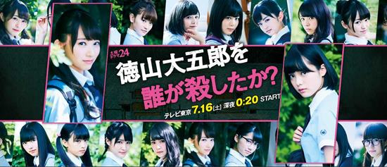 反贪风暴4（普通话） 视频海报