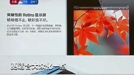 你本应离开 视频缩略图