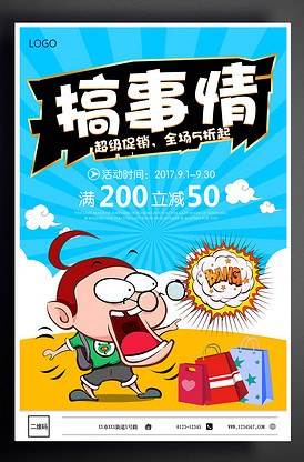 决战发财日 视频缩略图