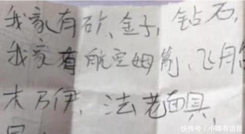 伏妖·诛魔镜(国语版） 视频海报