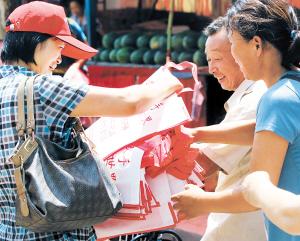 你好，妈妈 视频缩略图