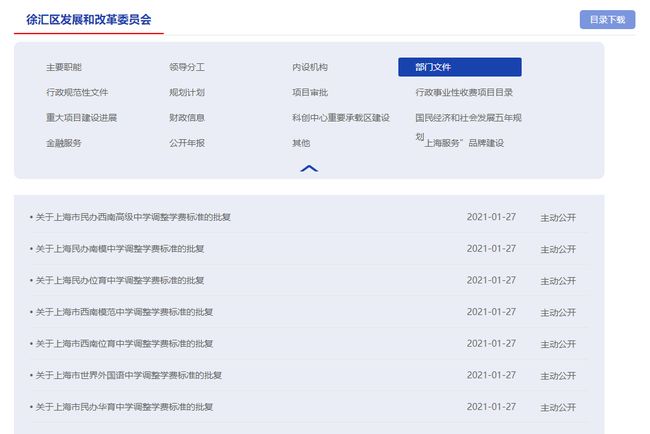 傻哥的逆袭 视频缩略图