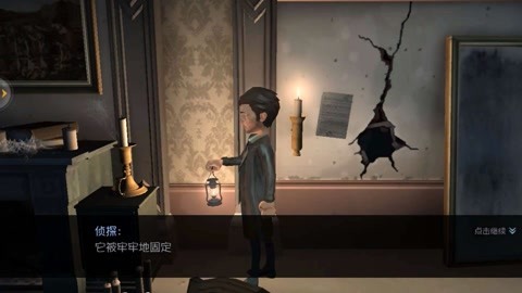 墨东绮谭 视频海报