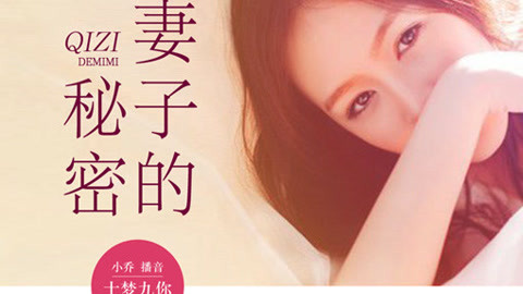 大佬攻略 2024 视频海报