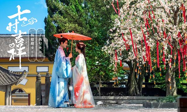 催婚 视频缩略图