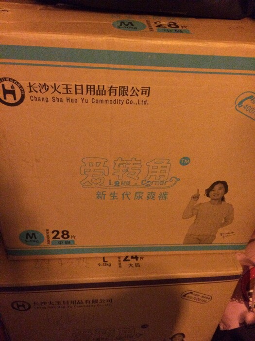 使徒行者2：谍影行动（国语版） 视频缩略图