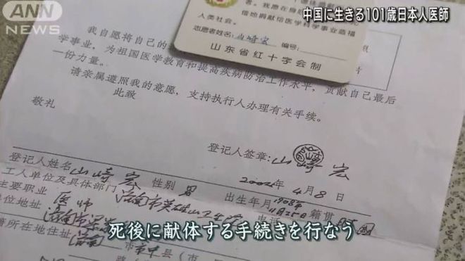 凡人烦恼 视频缩略图