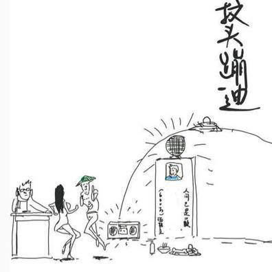 圣哥传 第3纪 视频海报