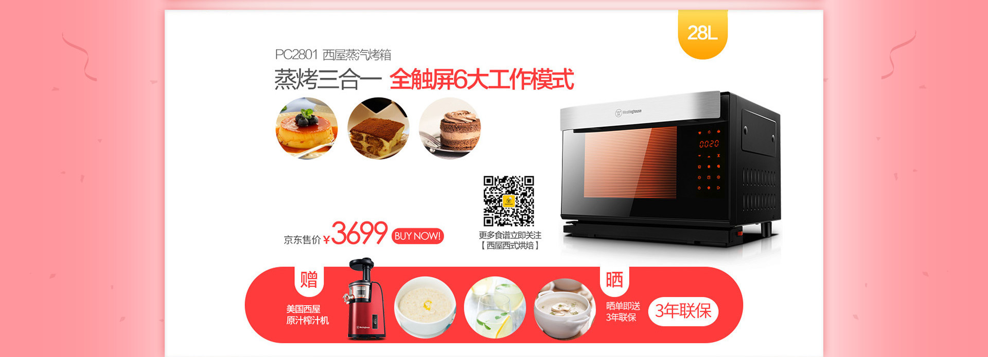 你和我的21世纪 视频缩略图