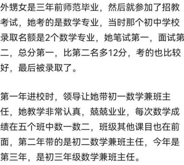 傻哥的逆袭 视频缩略图