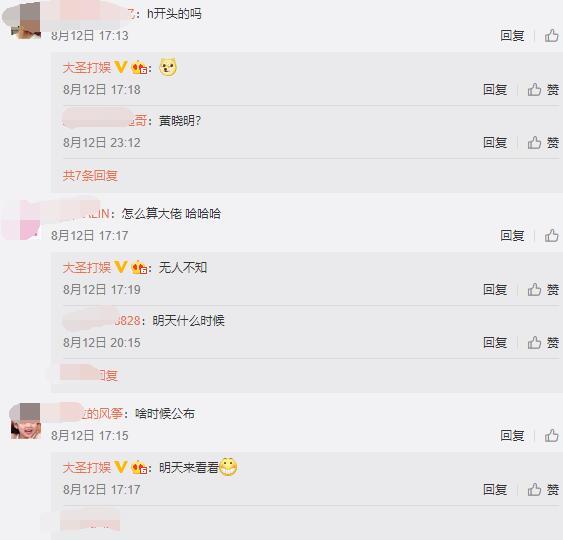 丑男大翻身 视频主图