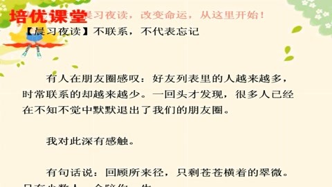 任务迷走72小时 视频海报