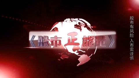 伸冤人2 视频缩略图