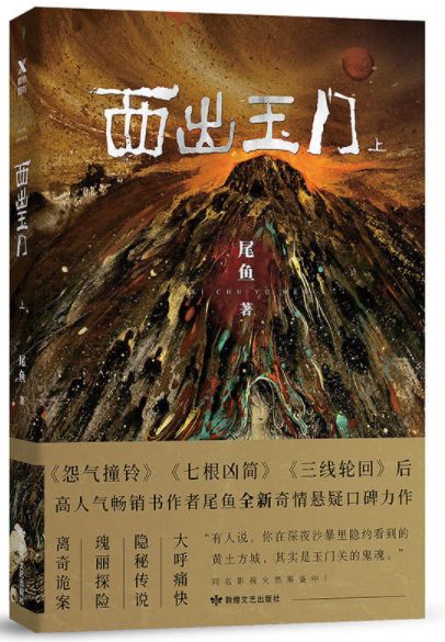 你玩什么？ 视频缩略图