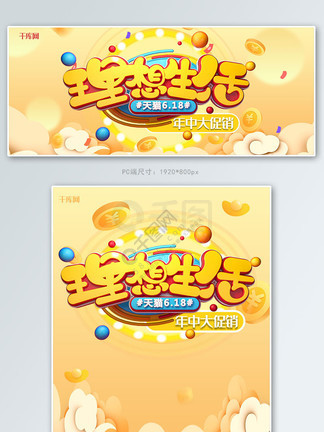 你我之间 视频缩略图