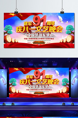 似曾不相识 视频主图