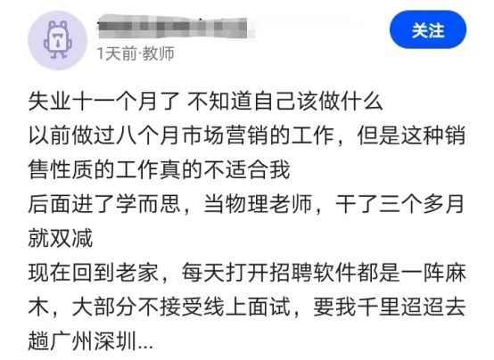 凯文怎么了 视频缩略图