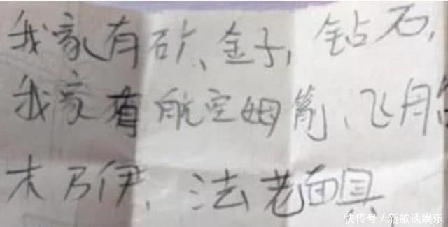 佣兵传奇 视频缩略图