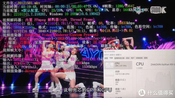 倒计时 视频缩略图