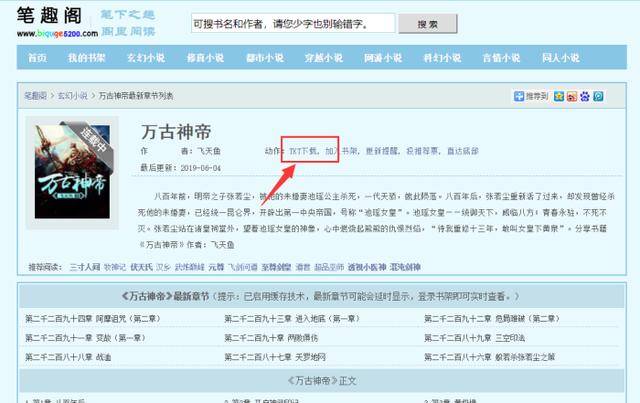 冰海陷落 视频缩略图