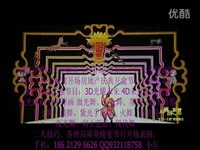 你好，疯子！ 视频缩略图