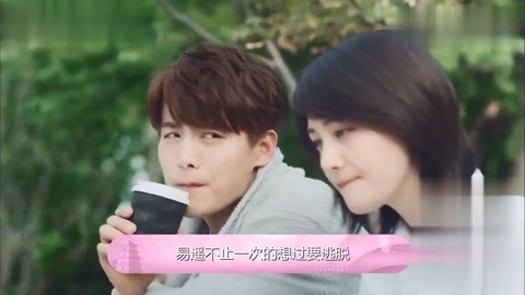 信托基金 视频海报