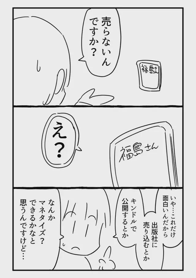 僵尸家族 视频缩略图