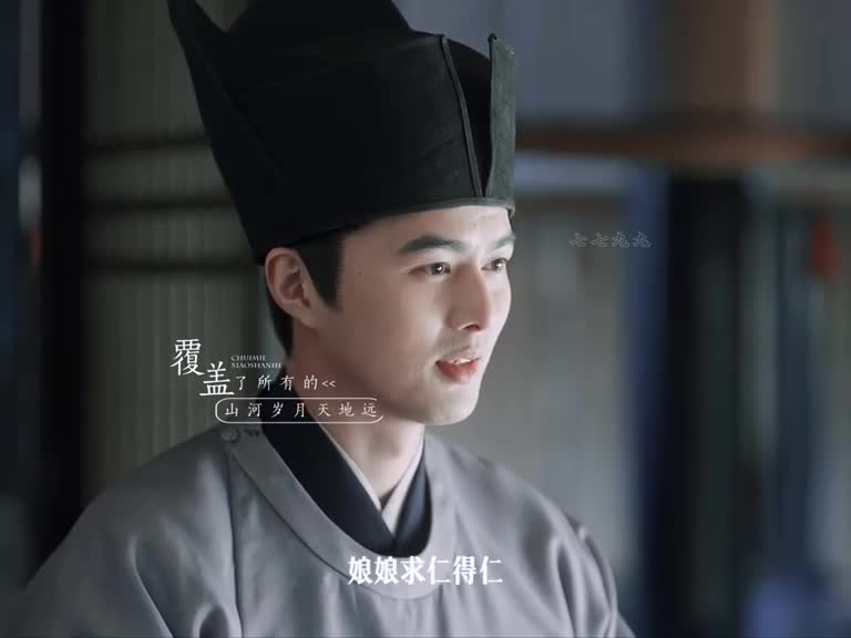 伟大的伟 视频海报