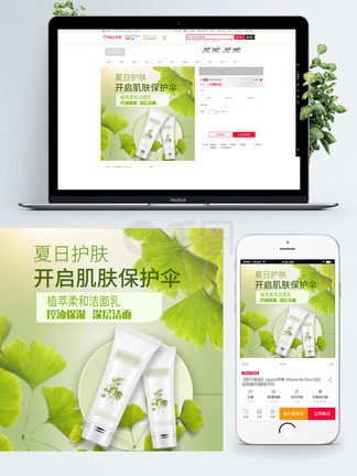 你的微笑 视频缩略图