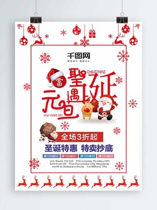 复合大作战 视频缩略图