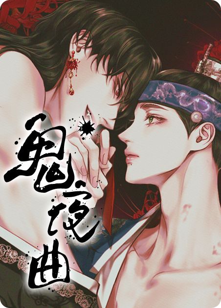 伊比利亚的派对 视频缩略图