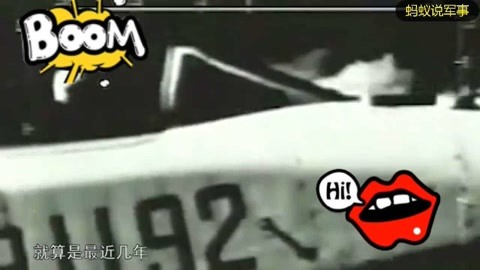 伤物语 -历与吸血鬼 视频缩略图