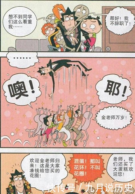 偶像先生 视频缩略图