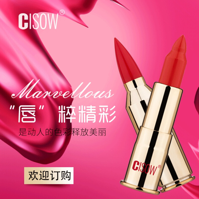 使徒行者2：谍影行动（国语版） 视频缩略图