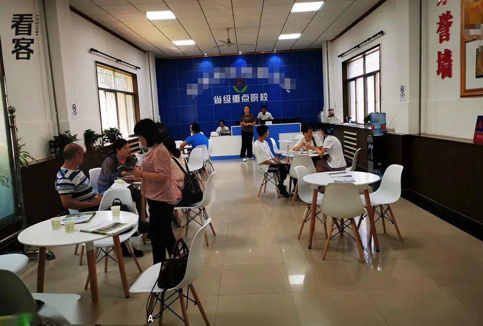 仙书奇谭 视频海报