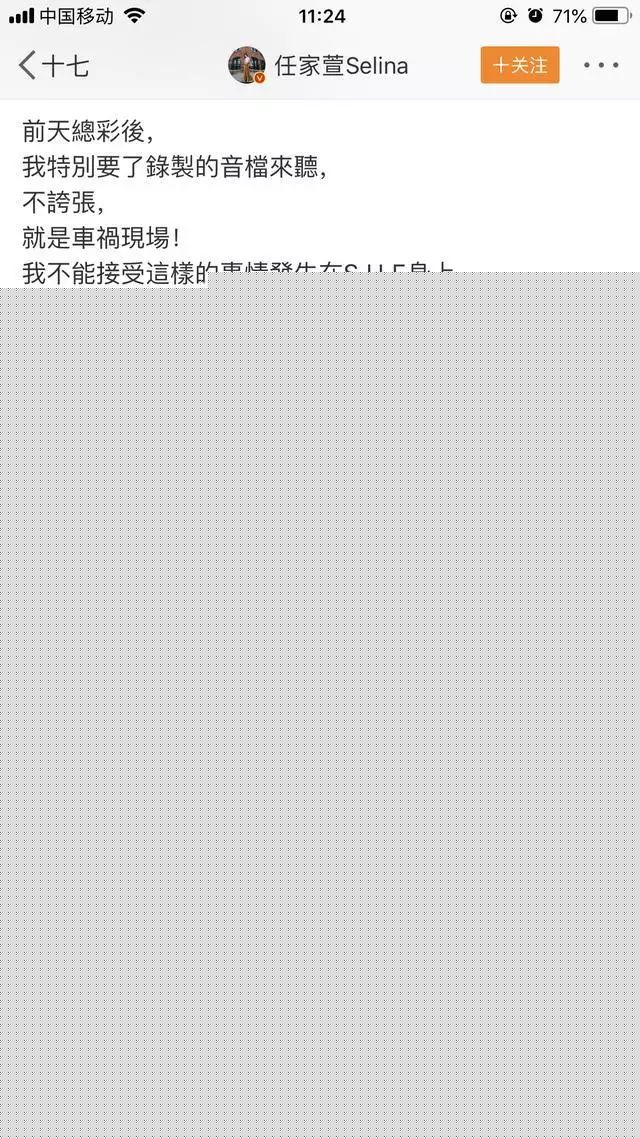 假球风暴 视频缩略图