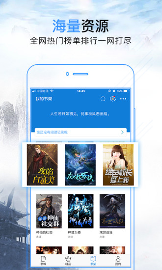 像男人一样思考2 视频缩略图