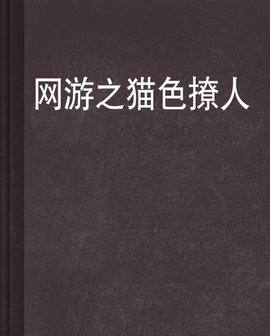 你的颜色 视频缩略图