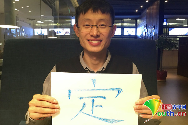 保卫战队之出动喇！朋友！ 视频缩略图