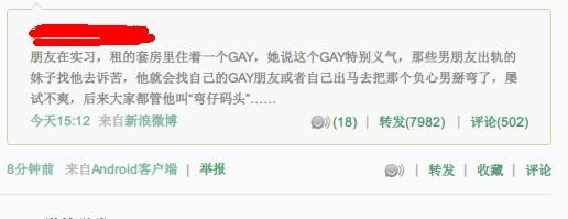 传枪记 视频主图