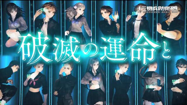 圣诞特攻队 视频缩略图