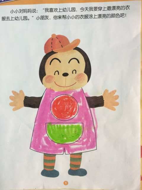 你遗落的蓝天 视频缩略图