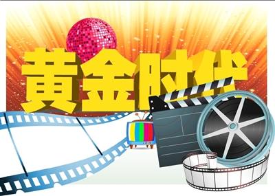 地心抢险记 视频海报